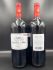 Bordeaux Chateau le Bos red, 2016, 1,5л