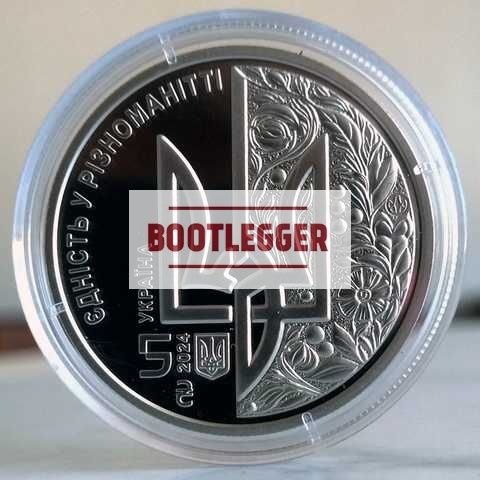 5грн День Європи 2024р