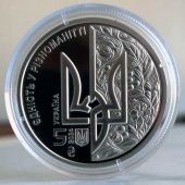 5грн День Європи 2024р