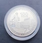 2грн 100 років Харківському університету міського господарства імені О. Бекетова 2022р