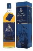 King Robert II Deluxe 1л