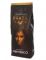 Кава в зернах Monterico Brazil 1кг