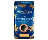 Кава мелена Movenpick Elde Komposition 500г