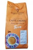 Кава в зернах Tempelmann Terra Caffe Crema 1кг