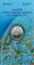 5грн Надання статусу країни-кандидата на членство в ЄС 2022р