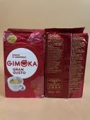 Кава мелена Gimoka Gran Gusto 250г