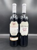 Pata Negra Jumilla Apasionado DO 0,75л