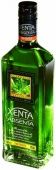 Absent Xenta 0,7л