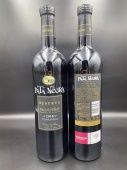 Pata Negra Reserva Valdepenas DO 2016г 0,75л