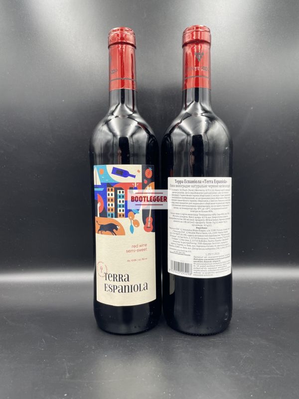 Terra Espaniola Red 0,75л